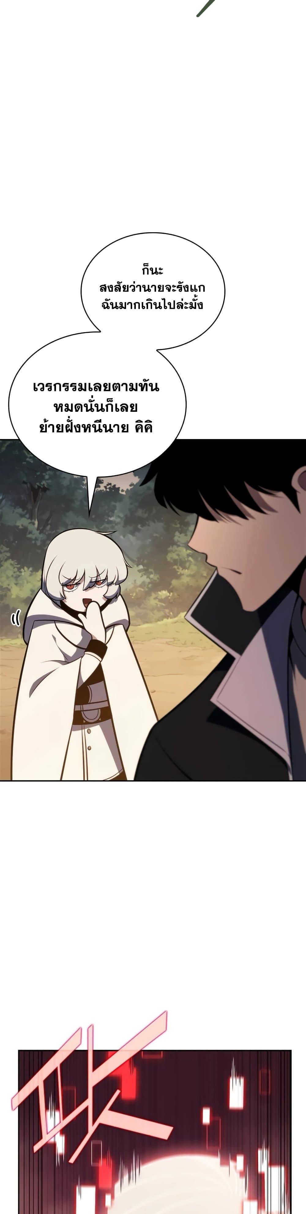 Manga-lc-com อ่านมังงะ อ่านการ์ตูน ออนไลน์ ฟรี Solo Max-Level Newbie ตอนที่ 1 2 3 4 5 6 7 8 9 10 11 12 13 14 ฟรี ไม่มีโฆษณา Manga-lc - อ่าน มังงะ อ่าน การ์ตูน ออนไลน์ อ่านมังงะ ฟรี