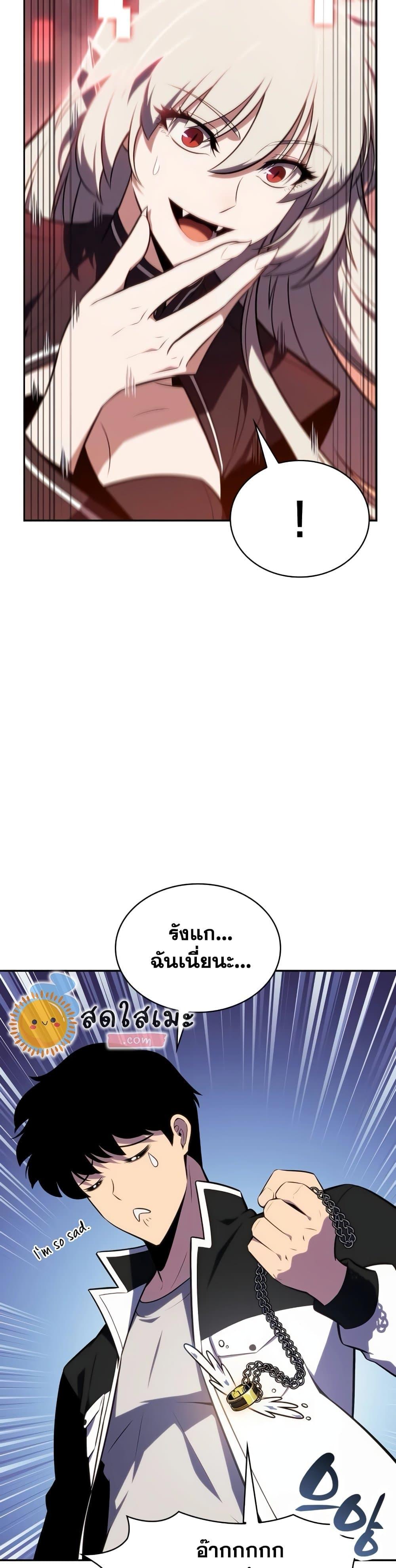 Manga-lc-com อ่านมังงะ อ่านการ์ตูน ออนไลน์ ฟรี Solo Max-Level Newbie ตอนที่ 1 2 3 4 5 6 7 8 9 10 11 12 13 14 ฟรี ไม่มีโฆษณา Manga-lc - อ่าน มังงะ อ่าน การ์ตูน ออนไลน์ อ่านมังงะ ฟรี