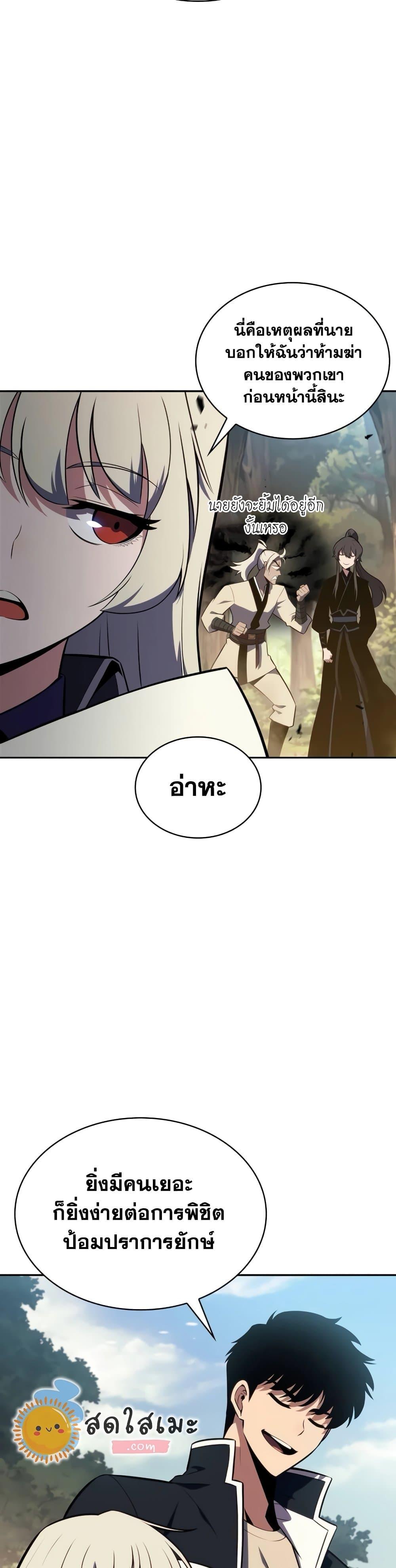 Manga-lc-com อ่านมังงะ อ่านการ์ตูน ออนไลน์ ฟรี Solo Max-Level Newbie ตอนที่ 1 2 3 4 5 6 7 8 9 10 11 12 13 14 ฟรี ไม่มีโฆษณา Manga-lc - อ่าน มังงะ อ่าน การ์ตูน ออนไลน์ อ่านมังงะ ฟรี