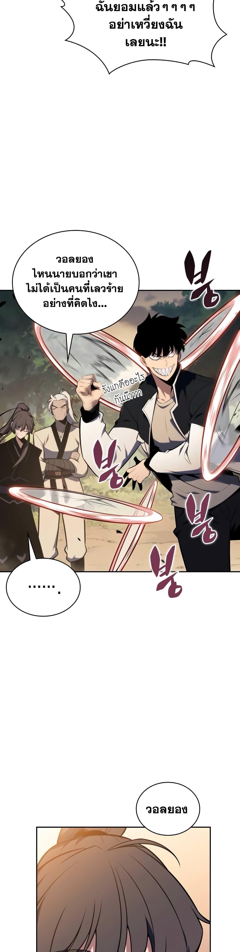 Manga-lc-com อ่านมังงะ อ่านการ์ตูน ออนไลน์ ฟรี Solo Max-Level Newbie ตอนที่ 1 2 3 4 5 6 7 8 9 10 11 12 13 14 ฟรี ไม่มีโฆษณา Manga-lc - อ่าน มังงะ อ่าน การ์ตูน ออนไลน์ อ่านมังงะ ฟรี