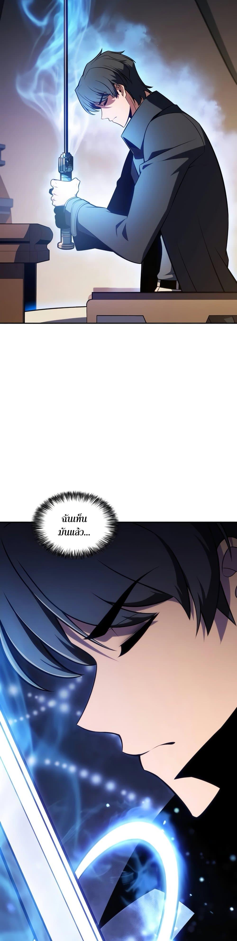 Manga-lc-com อ่านมังงะ อ่านการ์ตูน ออนไลน์ ฟรี Solo Max-Level Newbie ตอนที่ 1 2 3 4 5 6 7 8 9 10 11 12 13 14 ฟรี ไม่มีโฆษณา Manga-lc - อ่าน มังงะ อ่าน การ์ตูน ออนไลน์ อ่านมังงะ ฟรี