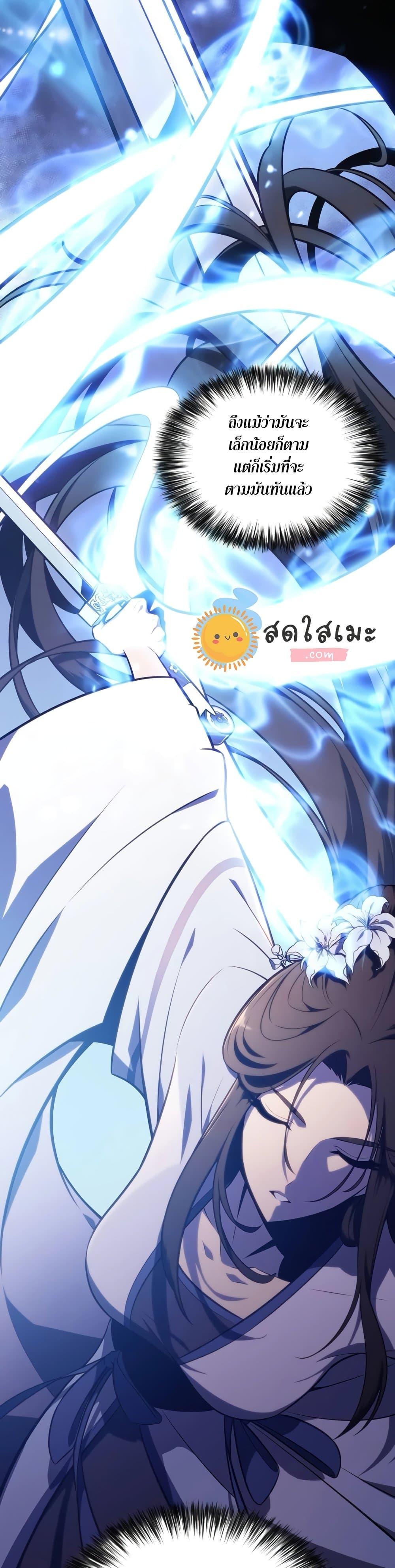 Manga-lc-com อ่านมังงะ อ่านการ์ตูน ออนไลน์ ฟรี Solo Max-Level Newbie ตอนที่ 1 2 3 4 5 6 7 8 9 10 11 12 13 14 ฟรี ไม่มีโฆษณา Manga-lc - อ่าน มังงะ อ่าน การ์ตูน ออนไลน์ อ่านมังงะ ฟรี