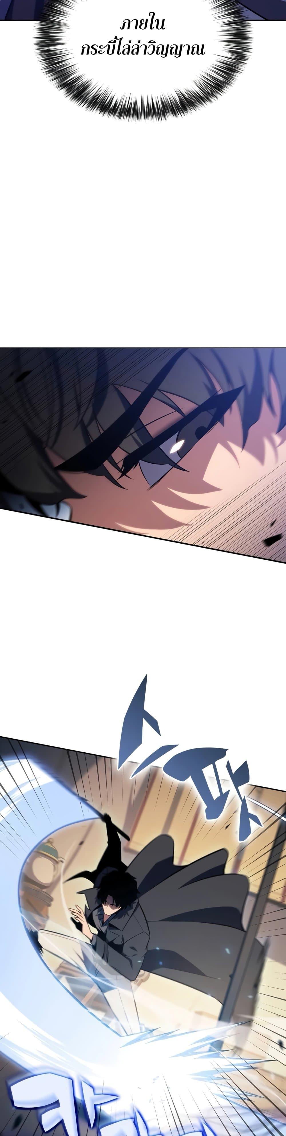 Manga-lc-com อ่านมังงะ อ่านการ์ตูน ออนไลน์ ฟรี Solo Max-Level Newbie ตอนที่ 1 2 3 4 5 6 7 8 9 10 11 12 13 14 ฟรี ไม่มีโฆษณา Manga-lc - อ่าน มังงะ อ่าน การ์ตูน ออนไลน์ อ่านมังงะ ฟรี