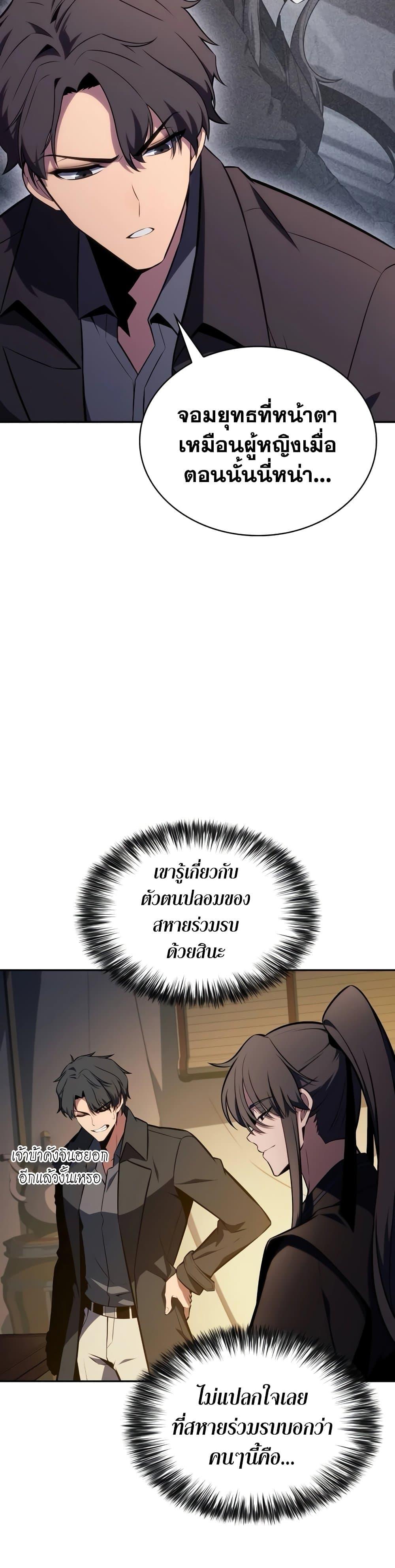 Manga-lc-com อ่านมังงะ อ่านการ์ตูน ออนไลน์ ฟรี Solo Max-Level Newbie ตอนที่ 1 2 3 4 5 6 7 8 9 10 11 12 13 14 ฟรี ไม่มีโฆษณา Manga-lc - อ่าน มังงะ อ่าน การ์ตูน ออนไลน์ อ่านมังงะ ฟรี