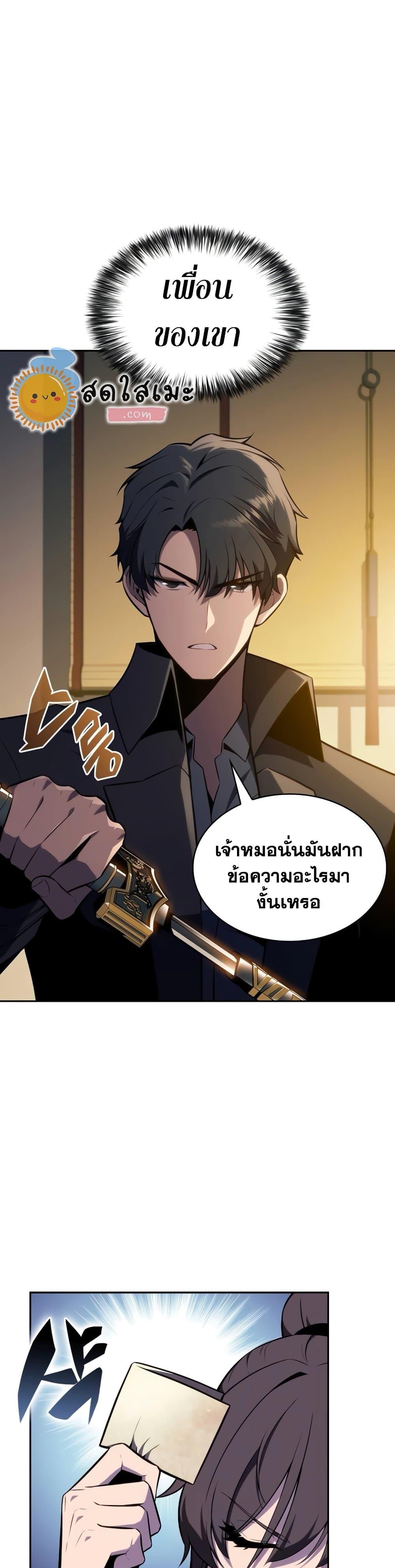 Manga-lc-com อ่านมังงะ อ่านการ์ตูน ออนไลน์ ฟรี Solo Max-Level Newbie ตอนที่ 1 2 3 4 5 6 7 8 9 10 11 12 13 14 ฟรี ไม่มีโฆษณา Manga-lc - อ่าน มังงะ อ่าน การ์ตูน ออนไลน์ อ่านมังงะ ฟรี