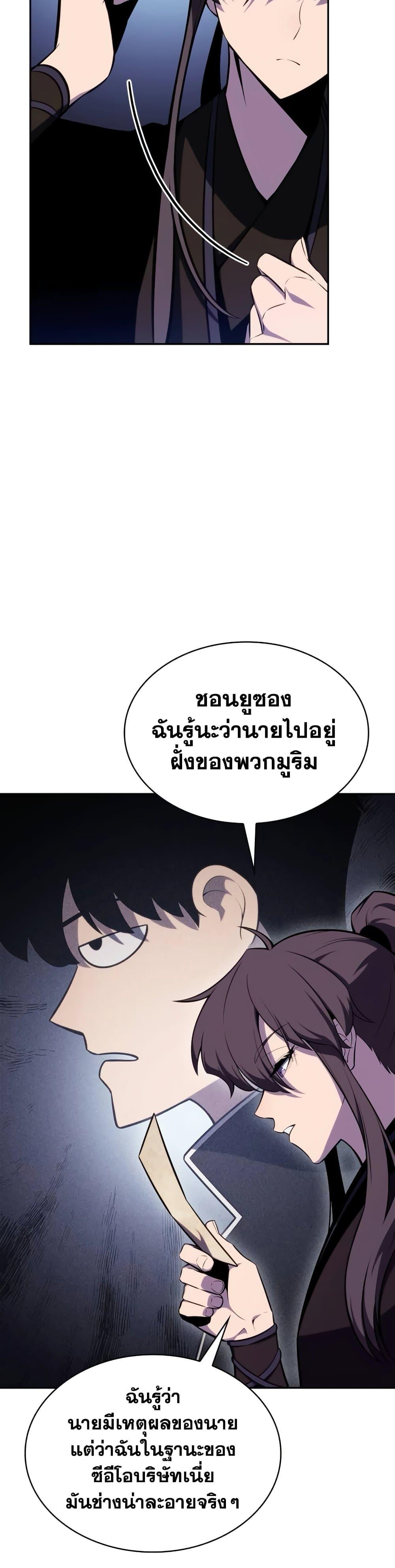 Manga-lc-com อ่านมังงะ อ่านการ์ตูน ออนไลน์ ฟรี Solo Max-Level Newbie ตอนที่ 1 2 3 4 5 6 7 8 9 10 11 12 13 14 ฟรี ไม่มีโฆษณา Manga-lc - อ่าน มังงะ อ่าน การ์ตูน ออนไลน์ อ่านมังงะ ฟรี