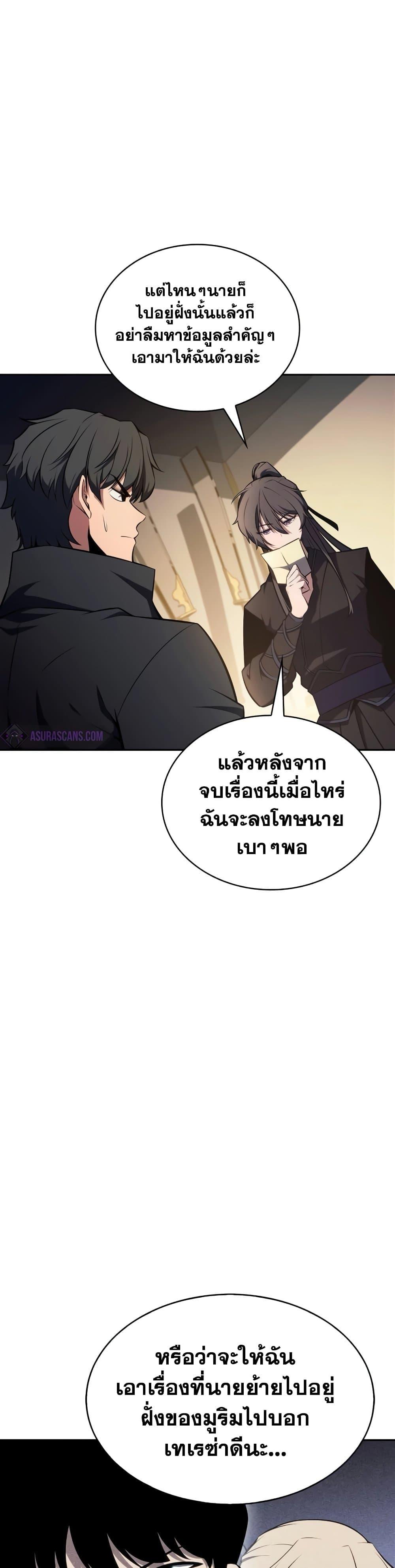 Manga-lc-com อ่านมังงะ อ่านการ์ตูน ออนไลน์ ฟรี Solo Max-Level Newbie ตอนที่ 1 2 3 4 5 6 7 8 9 10 11 12 13 14 ฟรี ไม่มีโฆษณา Manga-lc - อ่าน มังงะ อ่าน การ์ตูน ออนไลน์ อ่านมังงะ ฟรี