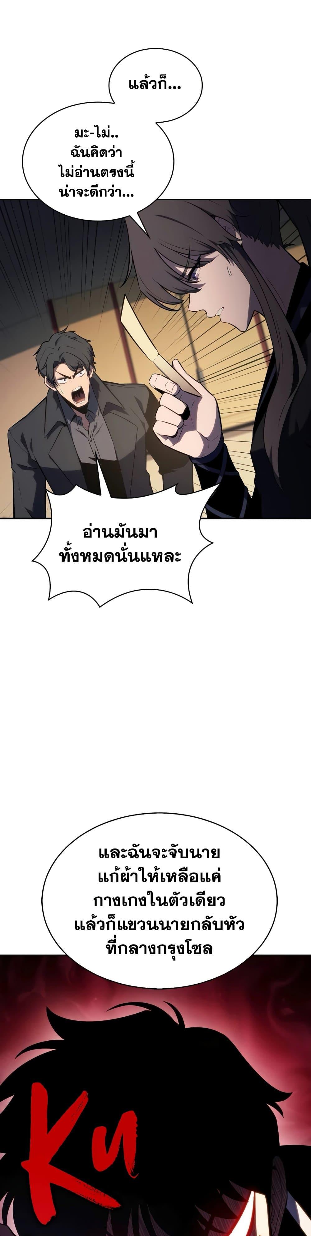 Manga-lc-com อ่านมังงะ อ่านการ์ตูน ออนไลน์ ฟรี Solo Max-Level Newbie ตอนที่ 1 2 3 4 5 6 7 8 9 10 11 12 13 14 ฟรี ไม่มีโฆษณา Manga-lc - อ่าน มังงะ อ่าน การ์ตูน ออนไลน์ อ่านมังงะ ฟรี