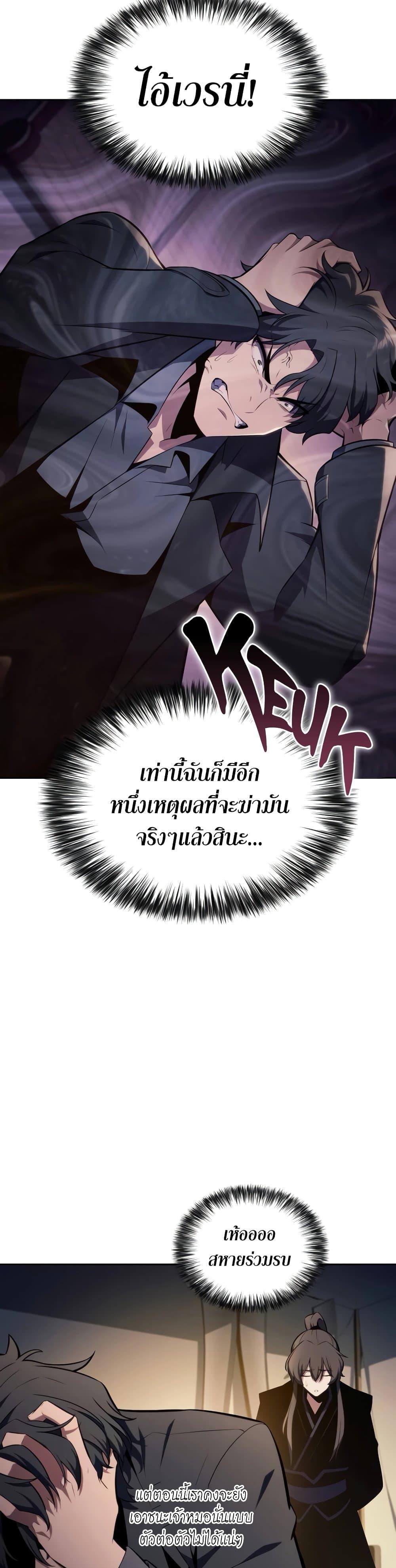Manga-lc-com อ่านมังงะ อ่านการ์ตูน ออนไลน์ ฟรี Solo Max-Level Newbie ตอนที่ 1 2 3 4 5 6 7 8 9 10 11 12 13 14 ฟรี ไม่มีโฆษณา Manga-lc - อ่าน มังงะ อ่าน การ์ตูน ออนไลน์ อ่านมังงะ ฟรี