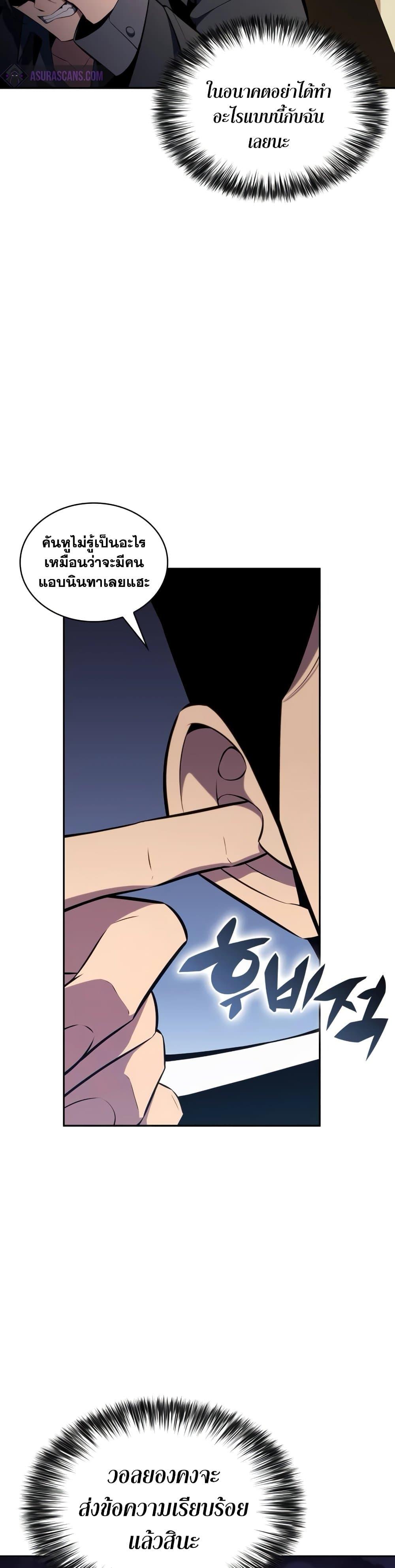 Manga-lc-com อ่านมังงะ อ่านการ์ตูน ออนไลน์ ฟรี Solo Max-Level Newbie ตอนที่ 1 2 3 4 5 6 7 8 9 10 11 12 13 14 ฟรี ไม่มีโฆษณา Manga-lc - อ่าน มังงะ อ่าน การ์ตูน ออนไลน์ อ่านมังงะ ฟรี
