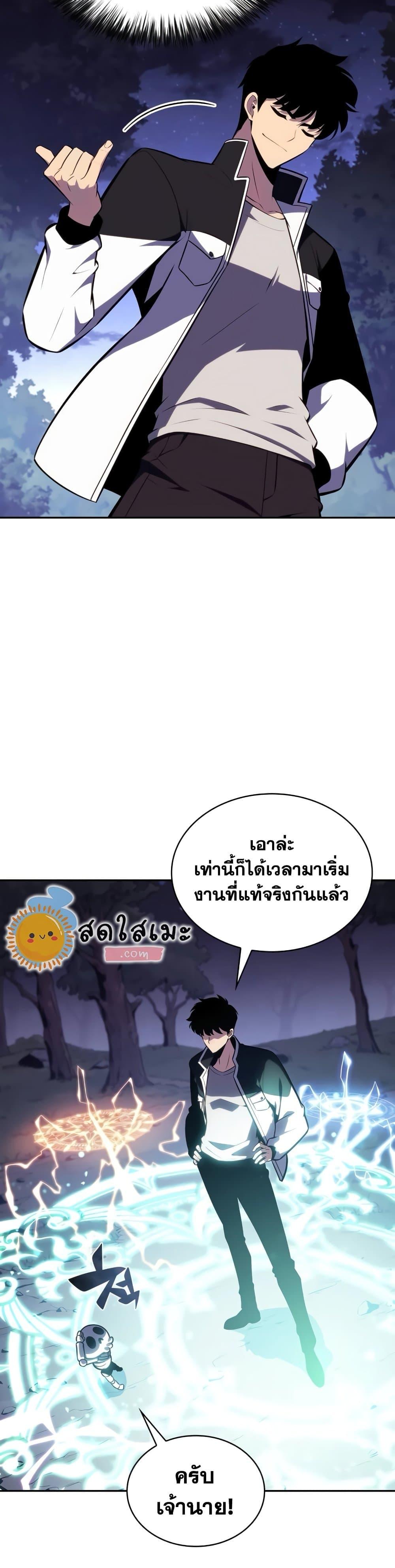 Manga-lc-com อ่านมังงะ อ่านการ์ตูน ออนไลน์ ฟรี Solo Max-Level Newbie ตอนที่ 1 2 3 4 5 6 7 8 9 10 11 12 13 14 ฟรี ไม่มีโฆษณา Manga-lc - อ่าน มังงะ อ่าน การ์ตูน ออนไลน์ อ่านมังงะ ฟรี