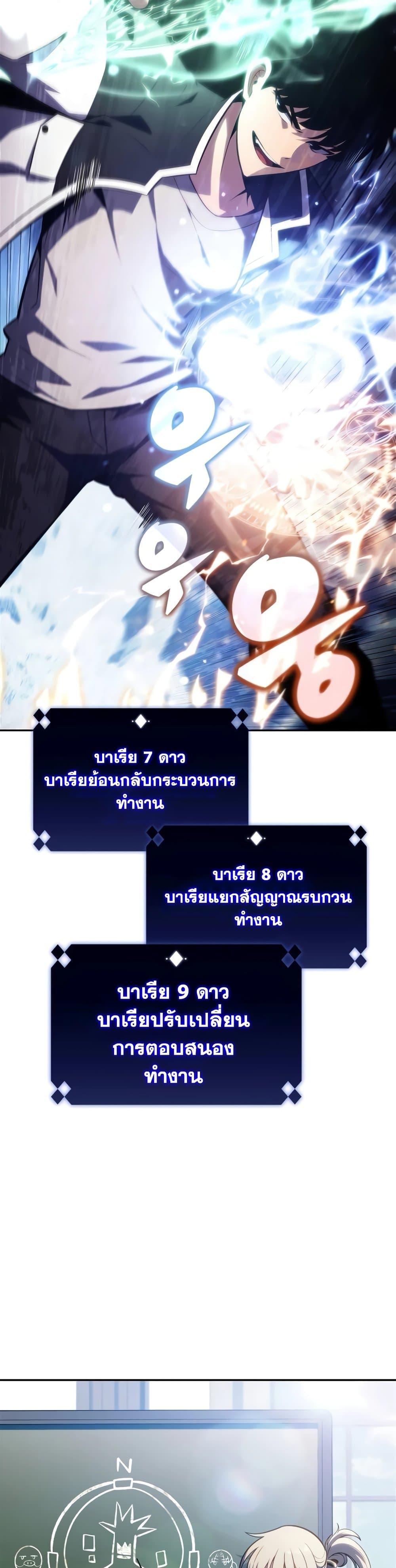 Manga-lc-com อ่านมังงะ อ่านการ์ตูน ออนไลน์ ฟรี Solo Max-Level Newbie ตอนที่ 1 2 3 4 5 6 7 8 9 10 11 12 13 14 ฟรี ไม่มีโฆษณา Manga-lc - อ่าน มังงะ อ่าน การ์ตูน ออนไลน์ อ่านมังงะ ฟรี