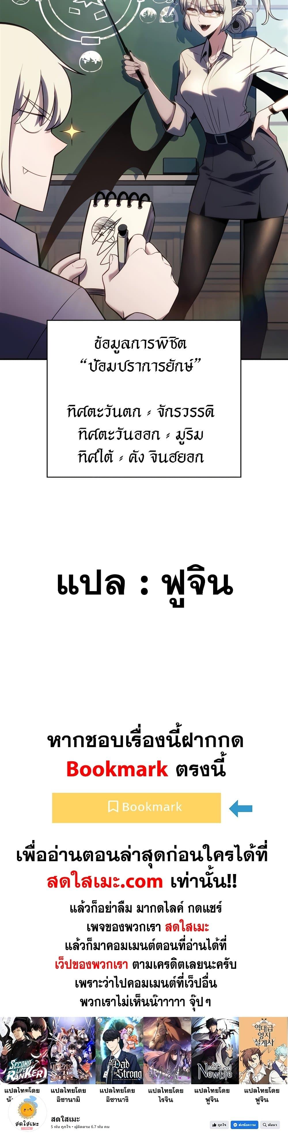 Manga-lc-com อ่านมังงะ อ่านการ์ตูน ออนไลน์ ฟรี Solo Max-Level Newbie ตอนที่ 1 2 3 4 5 6 7 8 9 10 11 12 13 14 ฟรี ไม่มีโฆษณา Manga-lc - อ่าน มังงะ อ่าน การ์ตูน ออนไลน์ อ่านมังงะ ฟรี