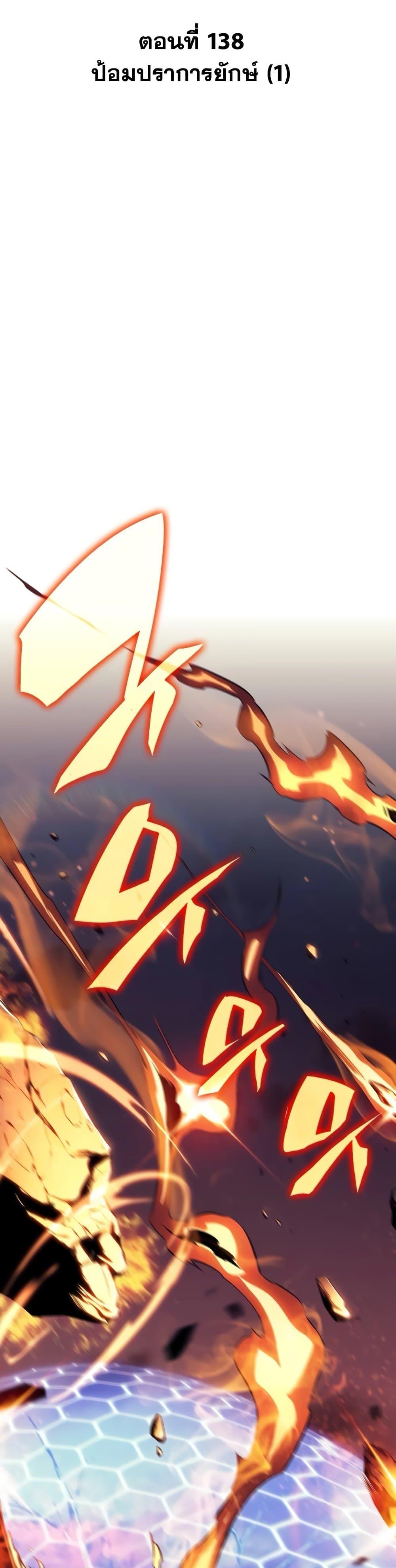 Manga-lc-com อ่านมังงะ อ่านการ์ตูน ออนไลน์ ฟรี Solo Max-Level Newbie ตอนที่ 1 2 3 4 5 6 7 8 9 10 11 12 13 14 ฟรี ไม่มีโฆษณา Manga-lc - อ่าน มังงะ อ่าน การ์ตูน ออนไลน์ อ่านมังงะ ฟรี