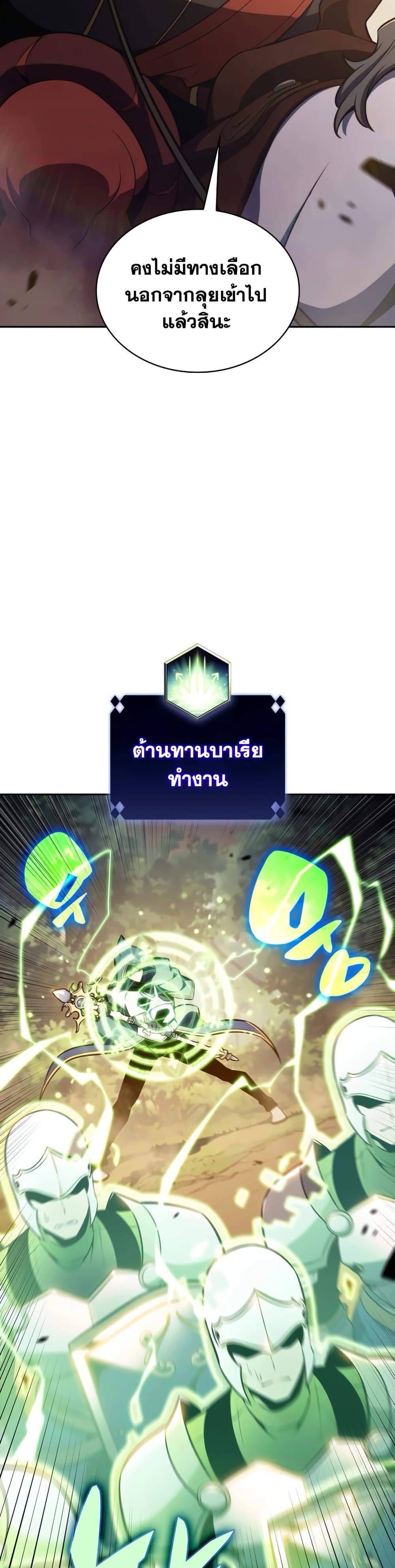 Manga-lc-com อ่านมังงะ อ่านการ์ตูน ออนไลน์ ฟรี Solo Max-Level Newbie ตอนที่ 1 2 3 4 5 6 7 8 9 10 11 12 13 14 ฟรี ไม่มีโฆษณา Manga-lc - อ่าน มังงะ อ่าน การ์ตูน ออนไลน์ อ่านมังงะ ฟรี
