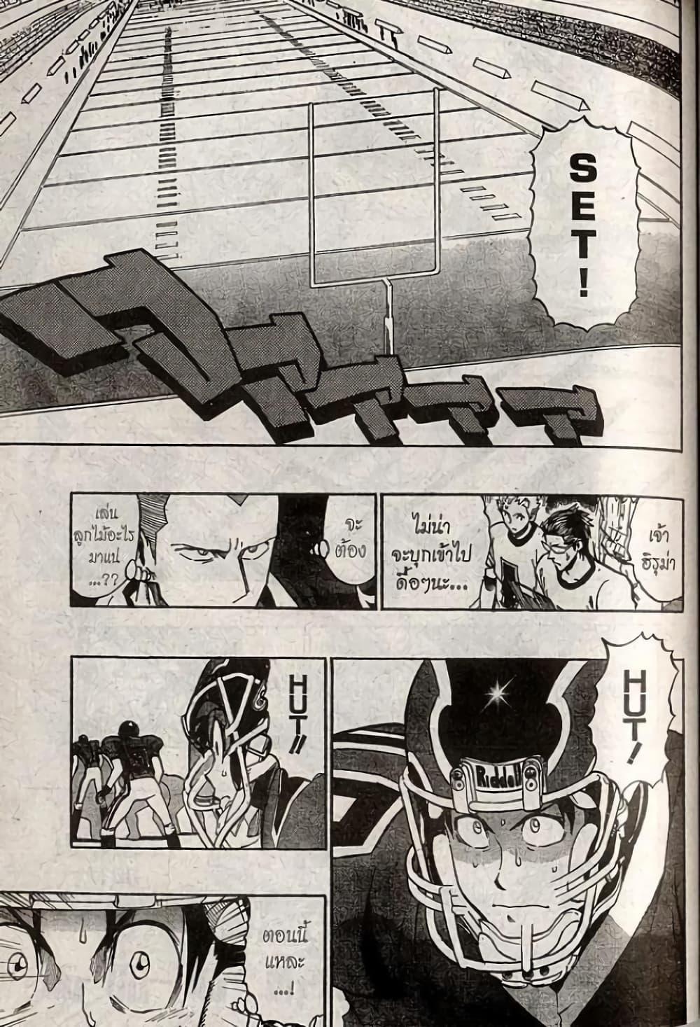 Manga-lc-com อ่านมังงะ อ่านการ์ตูน ออนไลน์ ฟรี Eyeshield 21 ตอนที่ 1 2 3 4 5 6 7 8 9 10 11 12 13 14 ฟรี ไม่มีโฆษณา Manga-lc - อ่าน มังงะ อ่าน การ์ตูน ออนไลน์ อ่านมังงะ ฟรี