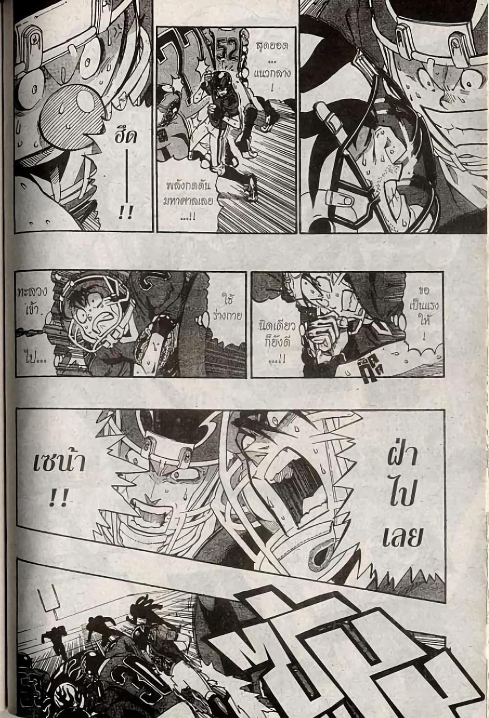 Manga-lc-com อ่านมังงะ อ่านการ์ตูน ออนไลน์ ฟรี Eyeshield 21 ตอนที่ 1 2 3 4 5 6 7 8 9 10 11 12 13 14 ฟรี ไม่มีโฆษณา Manga-lc - อ่าน มังงะ อ่าน การ์ตูน ออนไลน์ อ่านมังงะ ฟรี