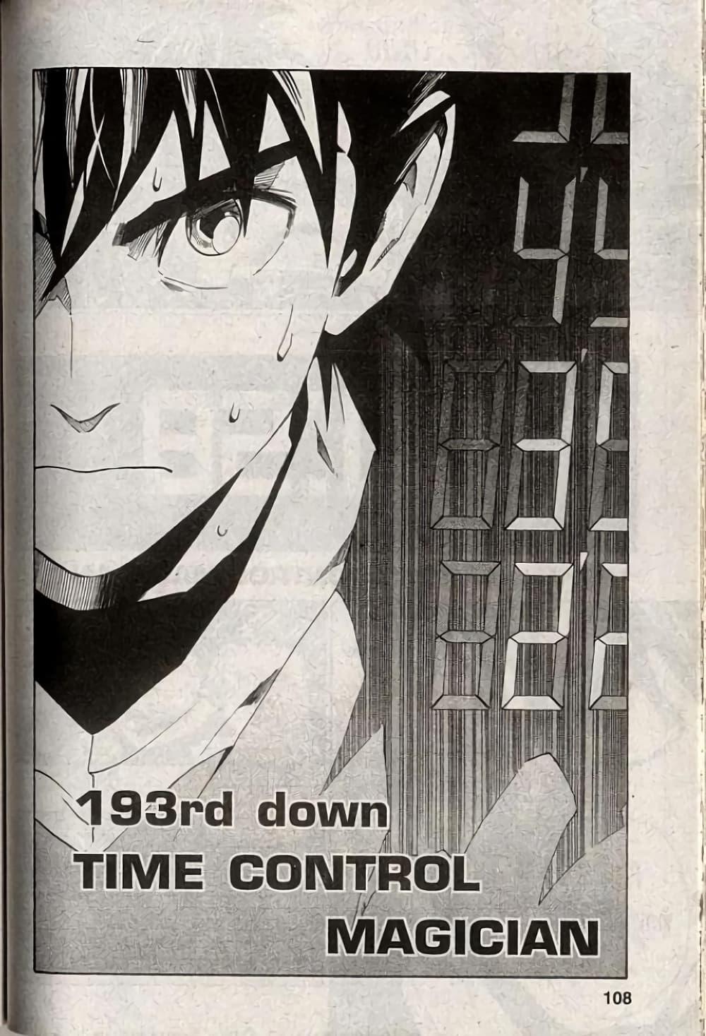 Manga-lc-com อ่านมังงะ อ่านการ์ตูน ออนไลน์ ฟรี Eyeshield 21 ตอนที่ 1 2 3 4 5 6 7 8 9 10 11 12 13 14 ฟรี ไม่มีโฆษณา Manga-lc - อ่าน มังงะ อ่าน การ์ตูน ออนไลน์ อ่านมังงะ ฟรี