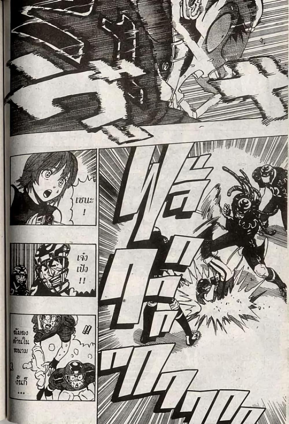 Manga-lc-com อ่านมังงะ อ่านการ์ตูน ออนไลน์ ฟรี Eyeshield 21 ตอนที่ 1 2 3 4 5 6 7 8 9 10 11 12 13 14 ฟรี ไม่มีโฆษณา Manga-lc - อ่าน มังงะ อ่าน การ์ตูน ออนไลน์ อ่านมังงะ ฟรี