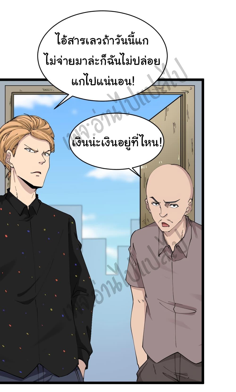 Manga-lc-com อ่านมังงะ อ่านการ์ตูน ออนไลน์ ฟรี Sanjie Taobao Store ตอนที่ 1 2 3 4 5 6 7 8 9 10 11 12 13 14 ฟรี ไม่มีโฆษณา Manga-lc - อ่าน มังงะ อ่าน การ์ตูน ออนไลน์ อ่านมังงะ ฟรี