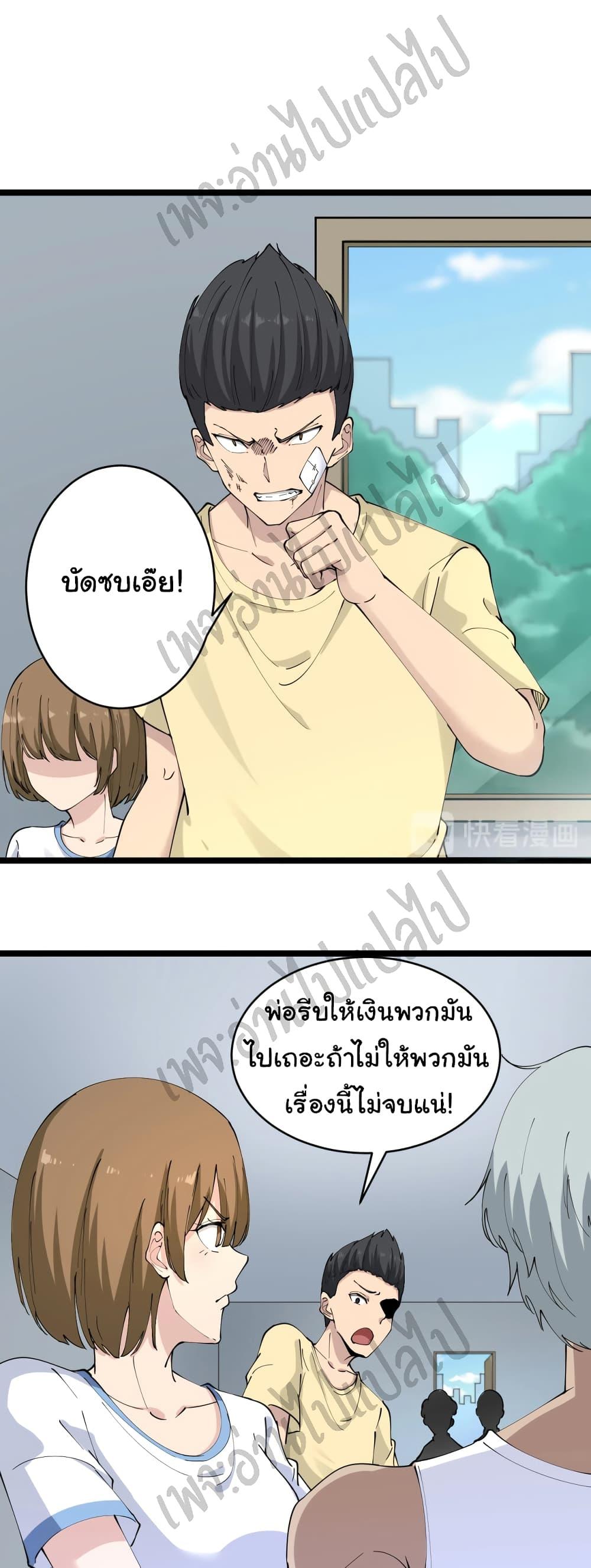 Manga-lc-com อ่านมังงะ อ่านการ์ตูน ออนไลน์ ฟรี Sanjie Taobao Store ตอนที่ 1 2 3 4 5 6 7 8 9 10 11 12 13 14 ฟรี ไม่มีโฆษณา Manga-lc - อ่าน มังงะ อ่าน การ์ตูน ออนไลน์ อ่านมังงะ ฟรี