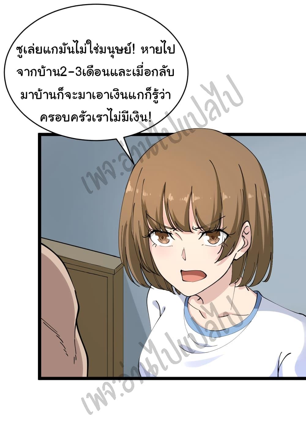 Manga-lc-com อ่านมังงะ อ่านการ์ตูน ออนไลน์ ฟรี Sanjie Taobao Store ตอนที่ 1 2 3 4 5 6 7 8 9 10 11 12 13 14 ฟรี ไม่มีโฆษณา Manga-lc - อ่าน มังงะ อ่าน การ์ตูน ออนไลน์ อ่านมังงะ ฟรี
