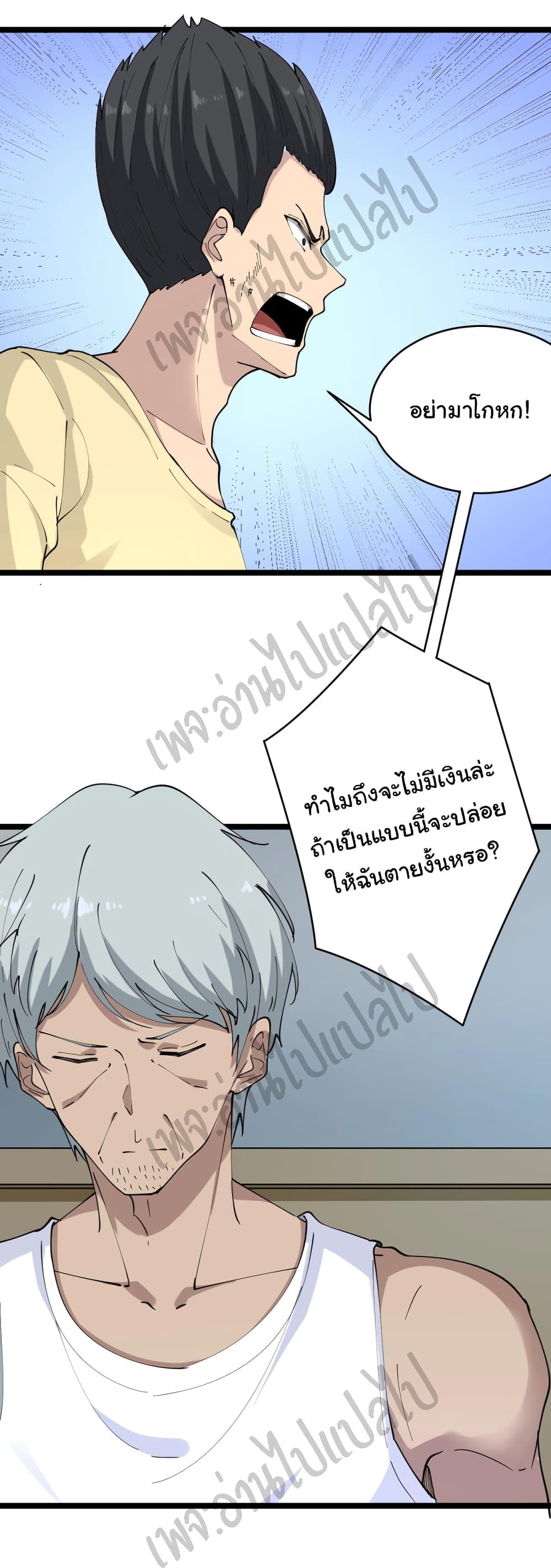 Manga-lc-com อ่านมังงะ อ่านการ์ตูน ออนไลน์ ฟรี Sanjie Taobao Store ตอนที่ 1 2 3 4 5 6 7 8 9 10 11 12 13 14 ฟรี ไม่มีโฆษณา Manga-lc - อ่าน มังงะ อ่าน การ์ตูน ออนไลน์ อ่านมังงะ ฟรี