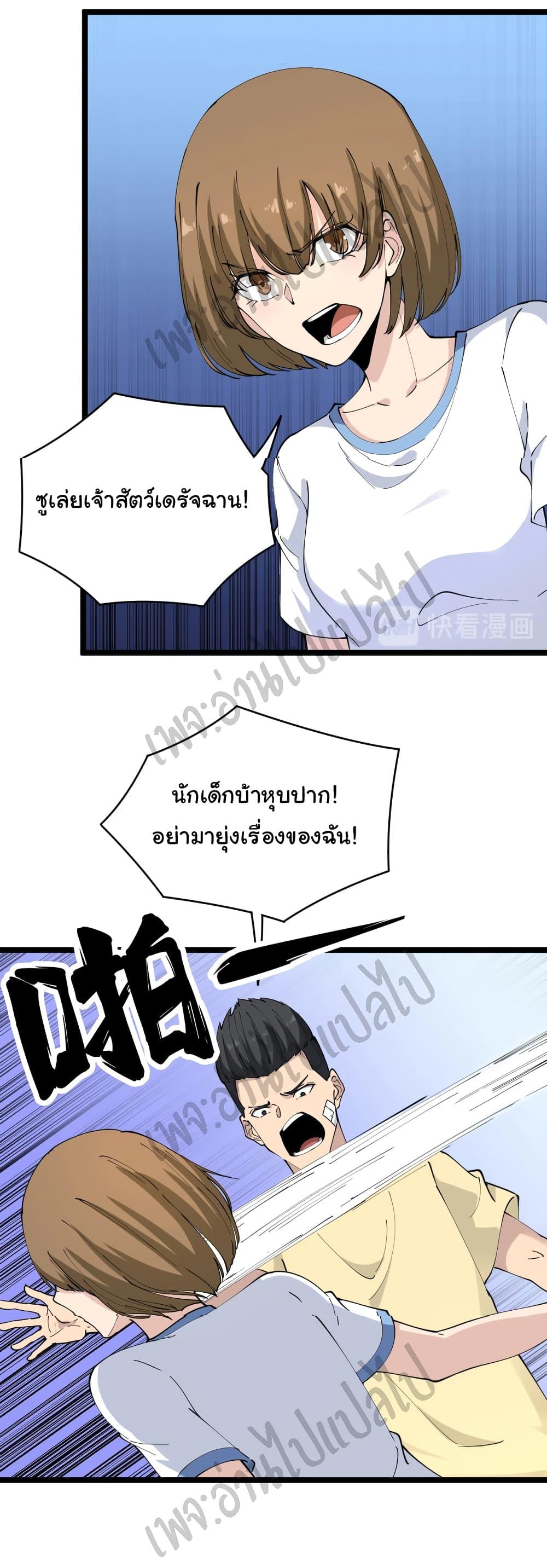 Manga-lc-com อ่านมังงะ อ่านการ์ตูน ออนไลน์ ฟรี Sanjie Taobao Store ตอนที่ 1 2 3 4 5 6 7 8 9 10 11 12 13 14 ฟรี ไม่มีโฆษณา Manga-lc - อ่าน มังงะ อ่าน การ์ตูน ออนไลน์ อ่านมังงะ ฟรี