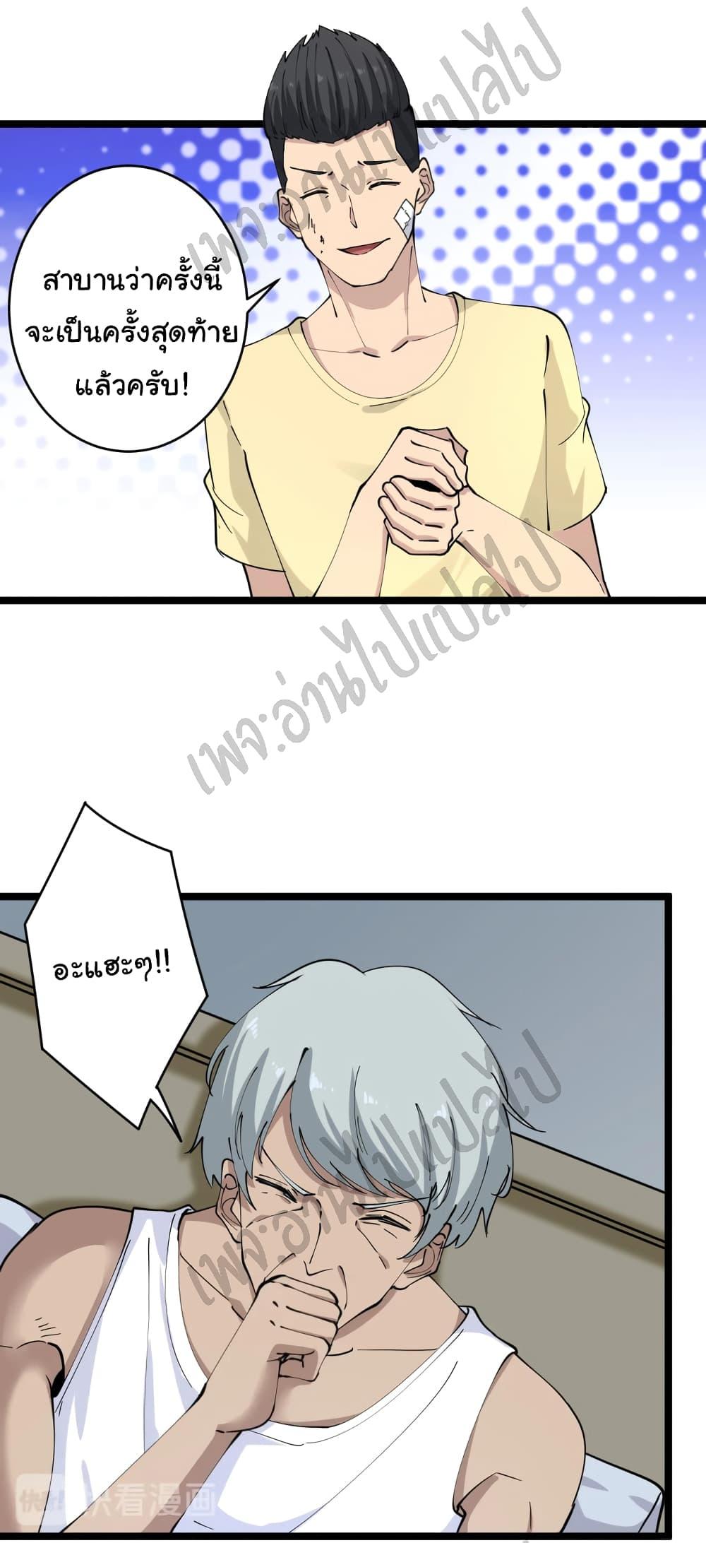 Manga-lc-com อ่านมังงะ อ่านการ์ตูน ออนไลน์ ฟรี Sanjie Taobao Store ตอนที่ 1 2 3 4 5 6 7 8 9 10 11 12 13 14 ฟรี ไม่มีโฆษณา Manga-lc - อ่าน มังงะ อ่าน การ์ตูน ออนไลน์ อ่านมังงะ ฟรี