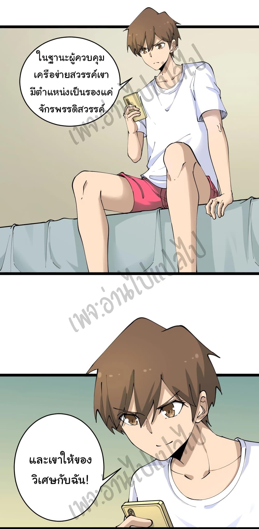 Manga-lc-com อ่านมังงะ อ่านการ์ตูน ออนไลน์ ฟรี Sanjie Taobao Store ตอนที่ 1 2 3 4 5 6 7 8 9 10 11 12 13 14 ฟรี ไม่มีโฆษณา Manga-lc - อ่าน มังงะ อ่าน การ์ตูน ออนไลน์ อ่านมังงะ ฟรี