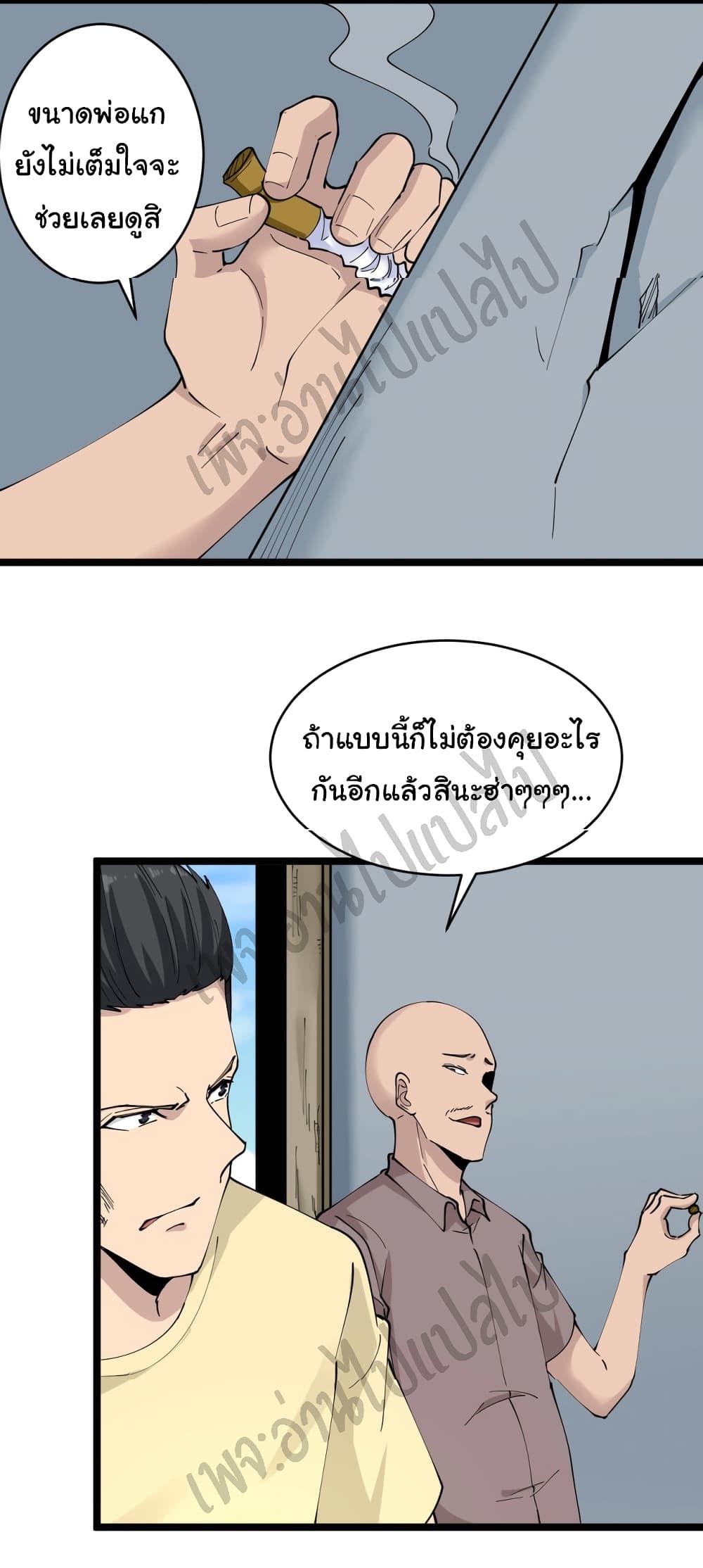 Manga-lc-com อ่านมังงะ อ่านการ์ตูน ออนไลน์ ฟรี Sanjie Taobao Store ตอนที่ 1 2 3 4 5 6 7 8 9 10 11 12 13 14 ฟรี ไม่มีโฆษณา Manga-lc - อ่าน มังงะ อ่าน การ์ตูน ออนไลน์ อ่านมังงะ ฟรี