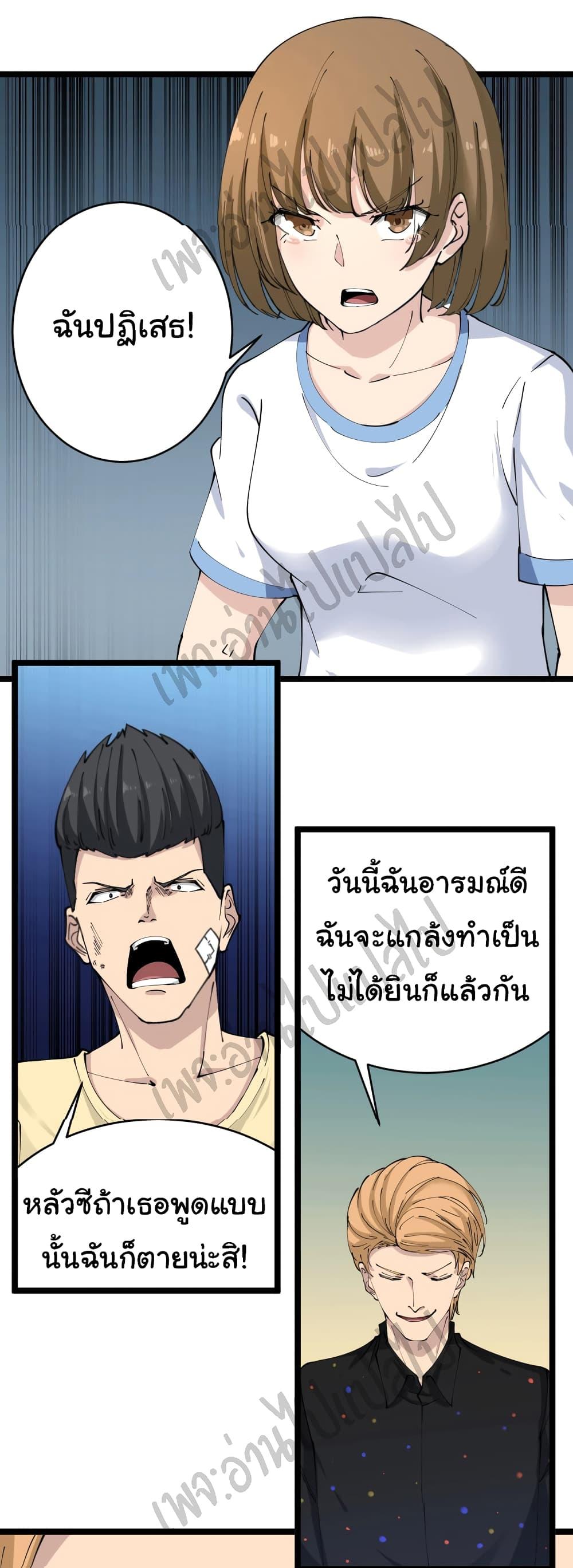 Manga-lc-com อ่านมังงะ อ่านการ์ตูน ออนไลน์ ฟรี Sanjie Taobao Store ตอนที่ 1 2 3 4 5 6 7 8 9 10 11 12 13 14 ฟรี ไม่มีโฆษณา Manga-lc - อ่าน มังงะ อ่าน การ์ตูน ออนไลน์ อ่านมังงะ ฟรี