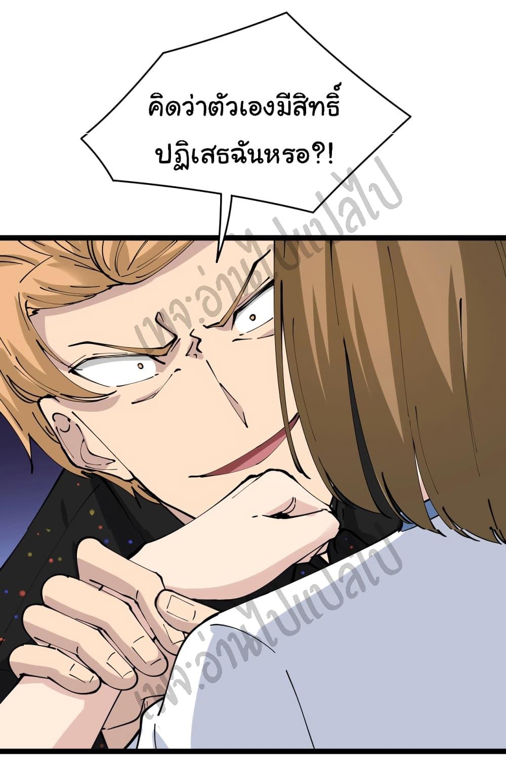 Manga-lc-com อ่านมังงะ อ่านการ์ตูน ออนไลน์ ฟรี Sanjie Taobao Store ตอนที่ 1 2 3 4 5 6 7 8 9 10 11 12 13 14 ฟรี ไม่มีโฆษณา Manga-lc - อ่าน มังงะ อ่าน การ์ตูน ออนไลน์ อ่านมังงะ ฟรี