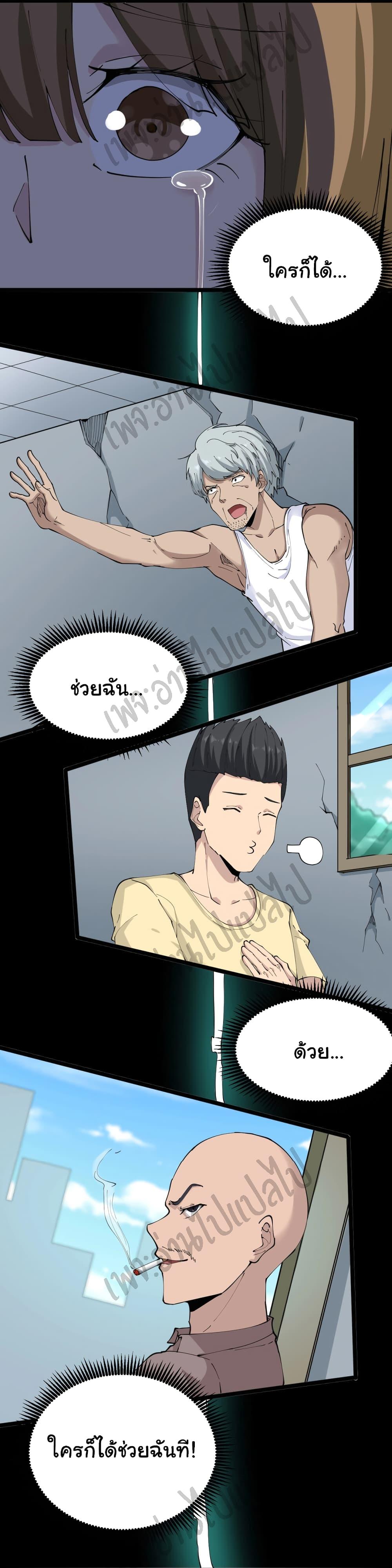 Manga-lc-com อ่านมังงะ อ่านการ์ตูน ออนไลน์ ฟรี Sanjie Taobao Store ตอนที่ 1 2 3 4 5 6 7 8 9 10 11 12 13 14 ฟรี ไม่มีโฆษณา Manga-lc - อ่าน มังงะ อ่าน การ์ตูน ออนไลน์ อ่านมังงะ ฟรี
