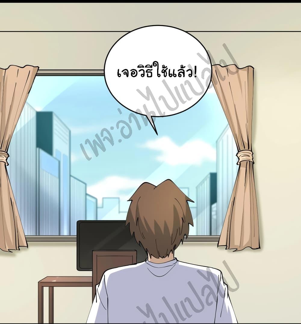 Manga-lc-com อ่านมังงะ อ่านการ์ตูน ออนไลน์ ฟรี Sanjie Taobao Store ตอนที่ 1 2 3 4 5 6 7 8 9 10 11 12 13 14 ฟรี ไม่มีโฆษณา Manga-lc - อ่าน มังงะ อ่าน การ์ตูน ออนไลน์ อ่านมังงะ ฟรี