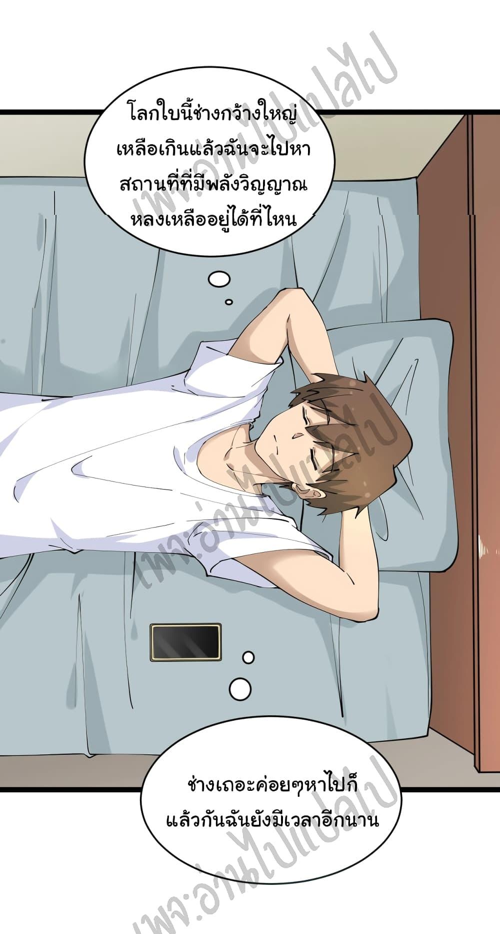 Manga-lc-com อ่านมังงะ อ่านการ์ตูน ออนไลน์ ฟรี Sanjie Taobao Store ตอนที่ 1 2 3 4 5 6 7 8 9 10 11 12 13 14 ฟรี ไม่มีโฆษณา Manga-lc - อ่าน มังงะ อ่าน การ์ตูน ออนไลน์ อ่านมังงะ ฟรี