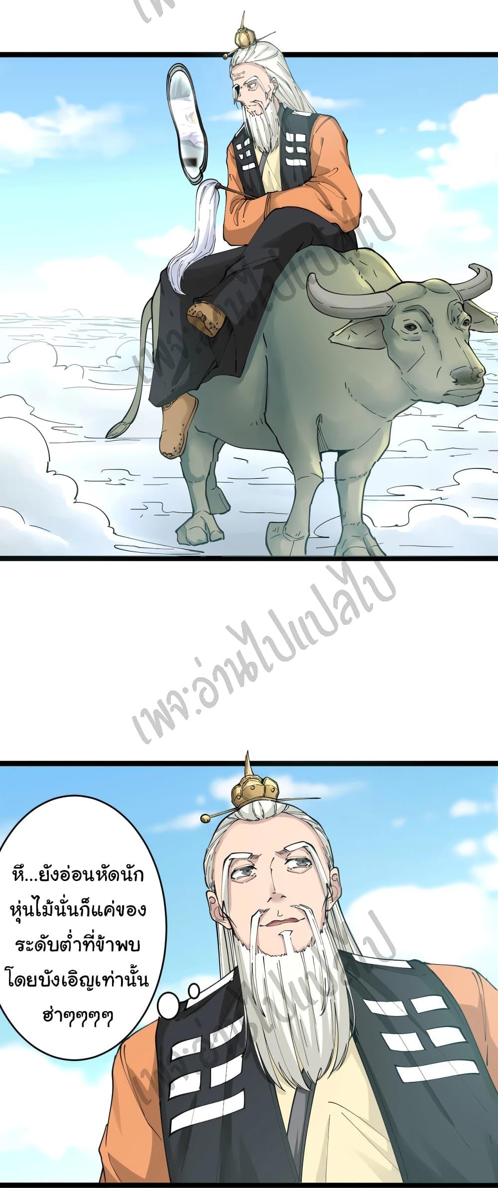 Manga-lc-com อ่านมังงะ อ่านการ์ตูน ออนไลน์ ฟรี Sanjie Taobao Store ตอนที่ 1 2 3 4 5 6 7 8 9 10 11 12 13 14 ฟรี ไม่มีโฆษณา Manga-lc - อ่าน มังงะ อ่าน การ์ตูน ออนไลน์ อ่านมังงะ ฟรี
