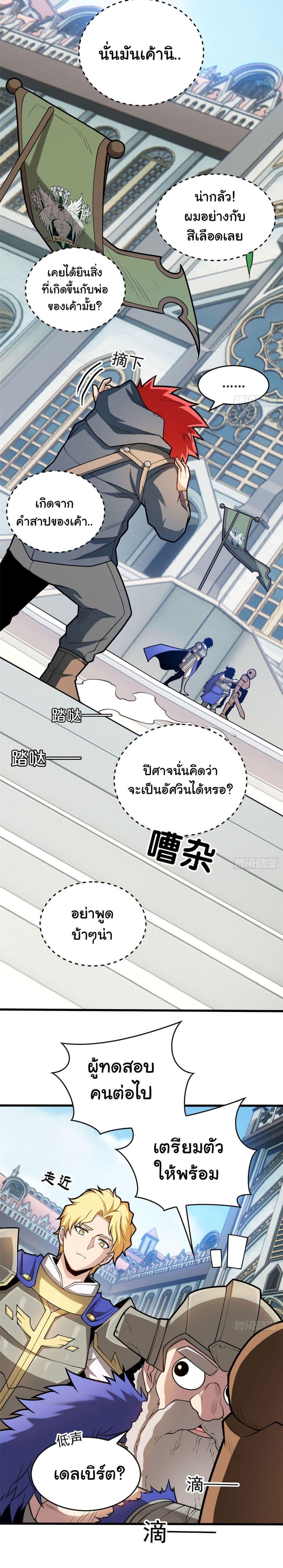 Manga-lc-com อ่านมังงะ อ่านการ์ตูน ออนไลน์ ฟรี Evil Dragon Is Reincarnated! Revenge Begins at the Age of Five! ตอนที่ 1 2 3 4 5 6 7 8 9 10 11 12 13 14 ฟรี ไม่มีโฆษณา Manga-lc - อ่าน มังงะ อ่าน การ์ตูน ออนไลน์ อ่านมังงะ ฟรี