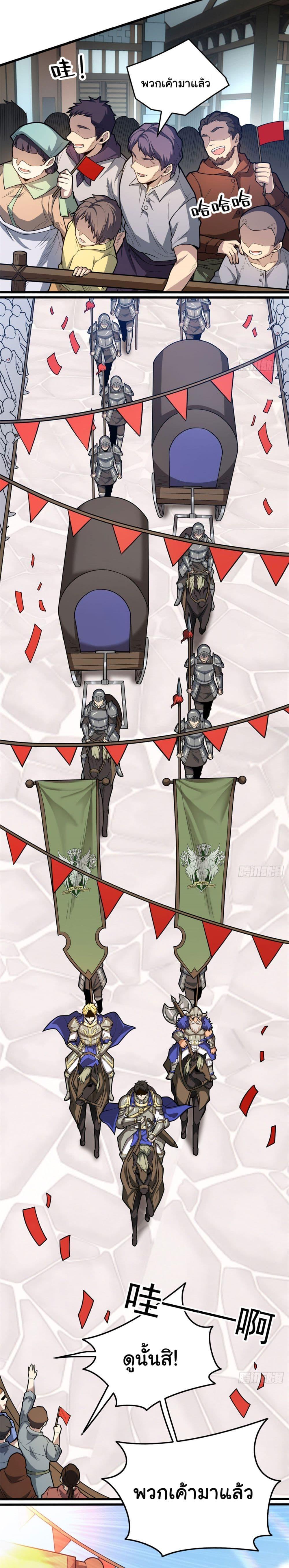 Manga-lc-com อ่านมังงะ อ่านการ์ตูน ออนไลน์ ฟรี Evil Dragon Is Reincarnated! Revenge Begins at the Age of Five! ตอนที่ 1 2 3 4 5 6 7 8 9 10 11 12 13 14 ฟรี ไม่มีโฆษณา Manga-lc - อ่าน มังงะ อ่าน การ์ตูน ออนไลน์ อ่านมังงะ ฟรี