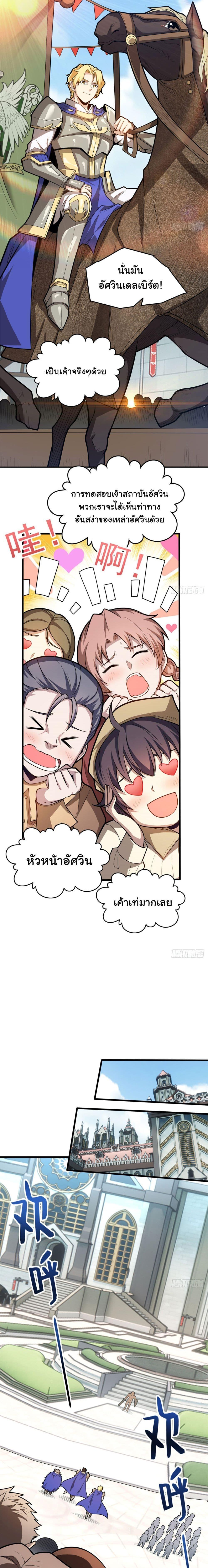 Manga-lc-com อ่านมังงะ อ่านการ์ตูน ออนไลน์ ฟรี Evil Dragon Is Reincarnated! Revenge Begins at the Age of Five! ตอนที่ 1 2 3 4 5 6 7 8 9 10 11 12 13 14 ฟรี ไม่มีโฆษณา Manga-lc - อ่าน มังงะ อ่าน การ์ตูน ออนไลน์ อ่านมังงะ ฟรี