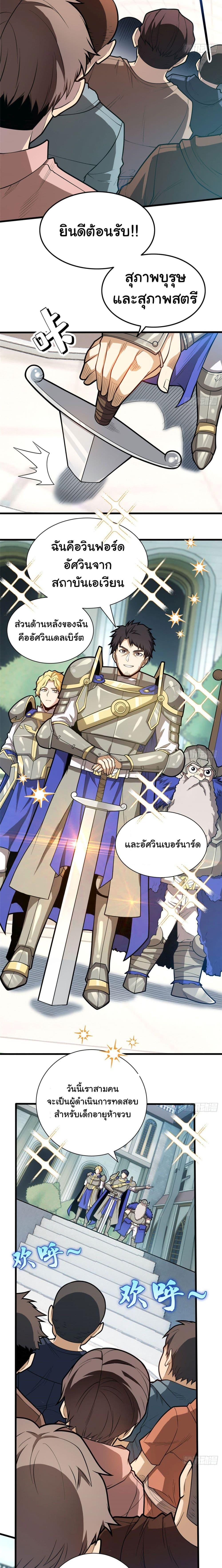 Manga-lc-com อ่านมังงะ อ่านการ์ตูน ออนไลน์ ฟรี Evil Dragon Is Reincarnated! Revenge Begins at the Age of Five! ตอนที่ 1 2 3 4 5 6 7 8 9 10 11 12 13 14 ฟรี ไม่มีโฆษณา Manga-lc - อ่าน มังงะ อ่าน การ์ตูน ออนไลน์ อ่านมังงะ ฟรี