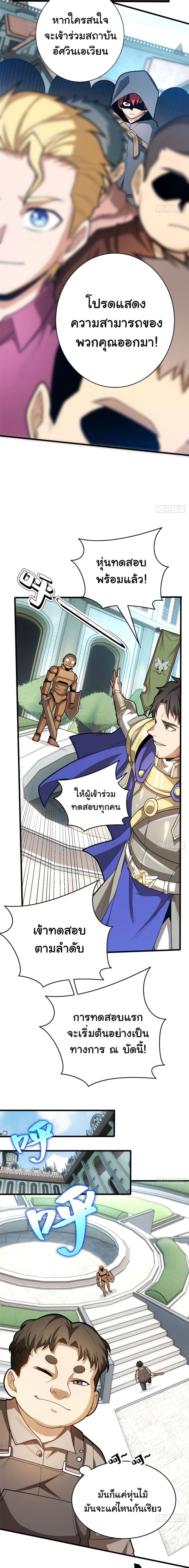 Manga-lc-com อ่านมังงะ อ่านการ์ตูน ออนไลน์ ฟรี Evil Dragon Is Reincarnated! Revenge Begins at the Age of Five! ตอนที่ 1 2 3 4 5 6 7 8 9 10 11 12 13 14 ฟรี ไม่มีโฆษณา Manga-lc - อ่าน มังงะ อ่าน การ์ตูน ออนไลน์ อ่านมังงะ ฟรี