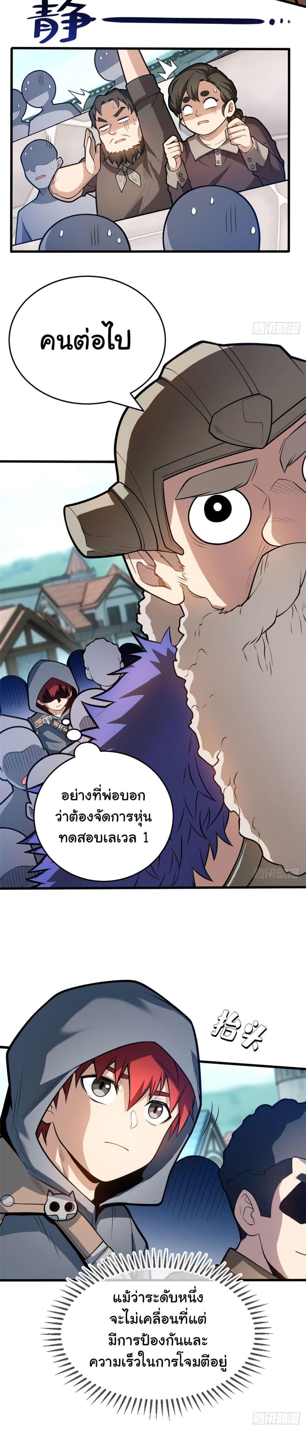 Manga-lc-com อ่านมังงะ อ่านการ์ตูน ออนไลน์ ฟรี Evil Dragon Is Reincarnated! Revenge Begins at the Age of Five! ตอนที่ 1 2 3 4 5 6 7 8 9 10 11 12 13 14 ฟรี ไม่มีโฆษณา Manga-lc - อ่าน มังงะ อ่าน การ์ตูน ออนไลน์ อ่านมังงะ ฟรี