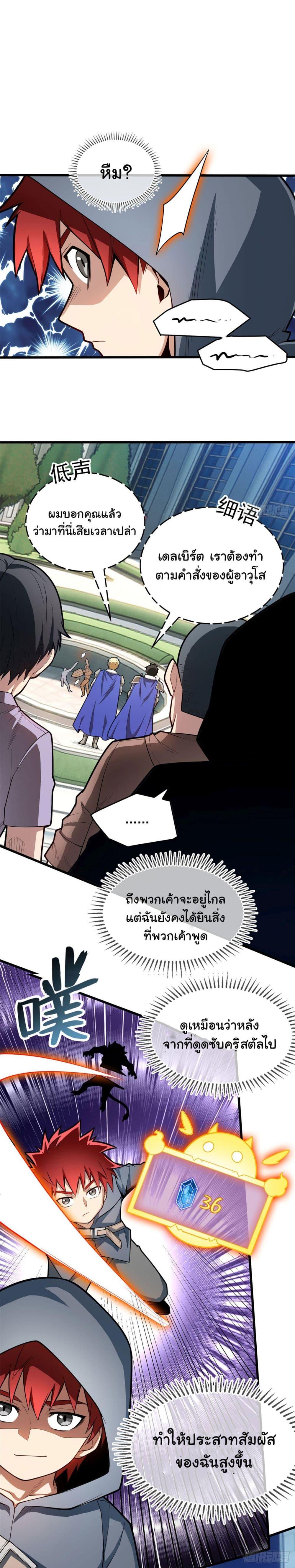 Manga-lc-com อ่านมังงะ อ่านการ์ตูน ออนไลน์ ฟรี Evil Dragon Is Reincarnated! Revenge Begins at the Age of Five! ตอนที่ 1 2 3 4 5 6 7 8 9 10 11 12 13 14 ฟรี ไม่มีโฆษณา Manga-lc - อ่าน มังงะ อ่าน การ์ตูน ออนไลน์ อ่านมังงะ ฟรี