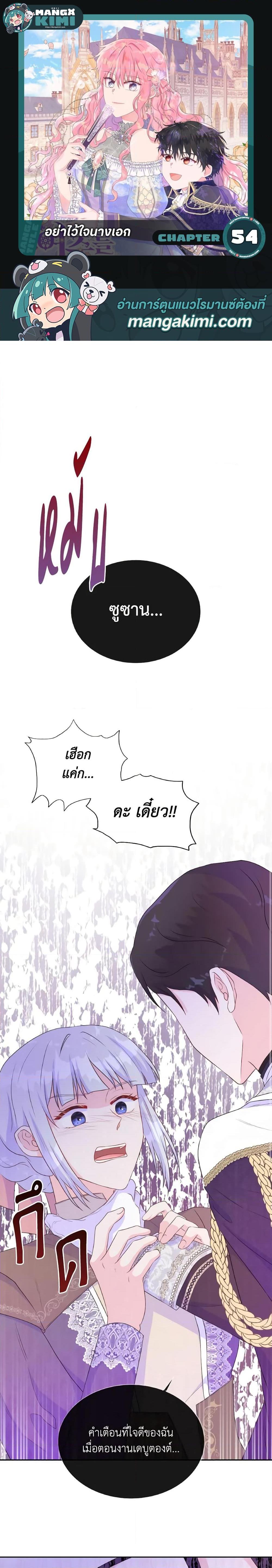 Manga-lc-com อ่านมังงะ อ่านการ์ตูน ออนไลน์ ฟรี Don’t Trust the Female Lead ตอนที่ 1 2 3 4 5 6 7 8 9 10 11 12 13 14 ฟรี ไม่มีโฆษณา Manga-lc - อ่าน มังงะ อ่าน การ์ตูน ออนไลน์ อ่านมังงะ ฟรี