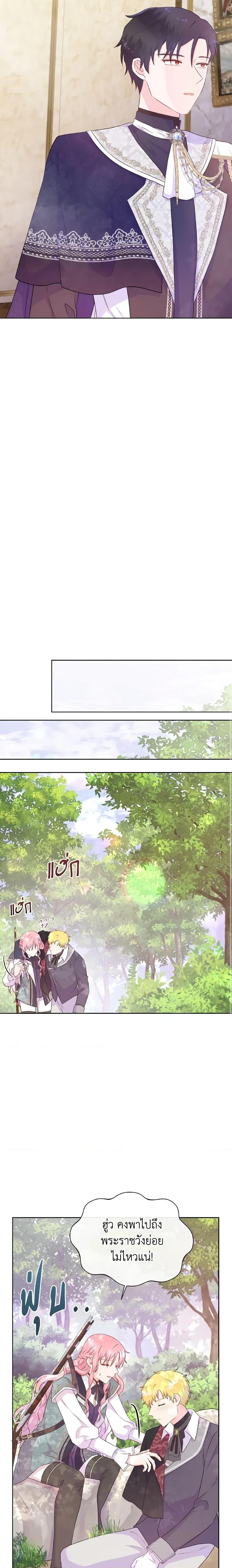 Manga-lc-com อ่านมังงะ อ่านการ์ตูน ออนไลน์ ฟรี Don’t Trust the Female Lead ตอนที่ 1 2 3 4 5 6 7 8 9 10 11 12 13 14 ฟรี ไม่มีโฆษณา Manga-lc - อ่าน มังงะ อ่าน การ์ตูน ออนไลน์ อ่านมังงะ ฟรี