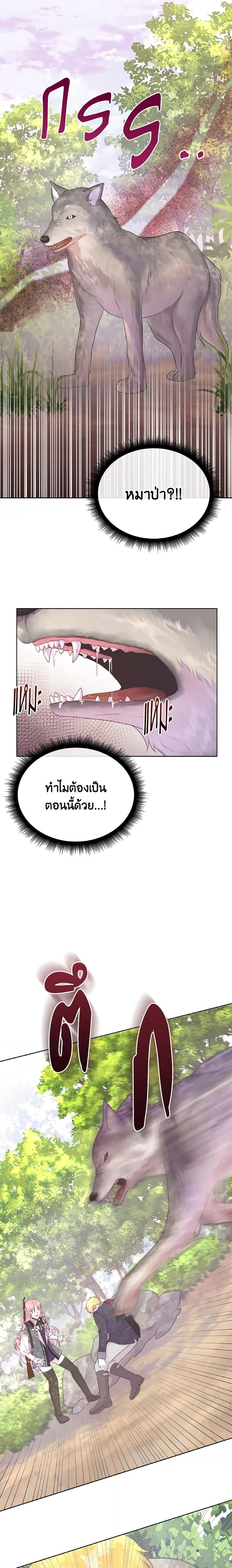 Manga-lc-com อ่านมังงะ อ่านการ์ตูน ออนไลน์ ฟรี Don’t Trust the Female Lead ตอนที่ 1 2 3 4 5 6 7 8 9 10 11 12 13 14 ฟรี ไม่มีโฆษณา Manga-lc - อ่าน มังงะ อ่าน การ์ตูน ออนไลน์ อ่านมังงะ ฟรี