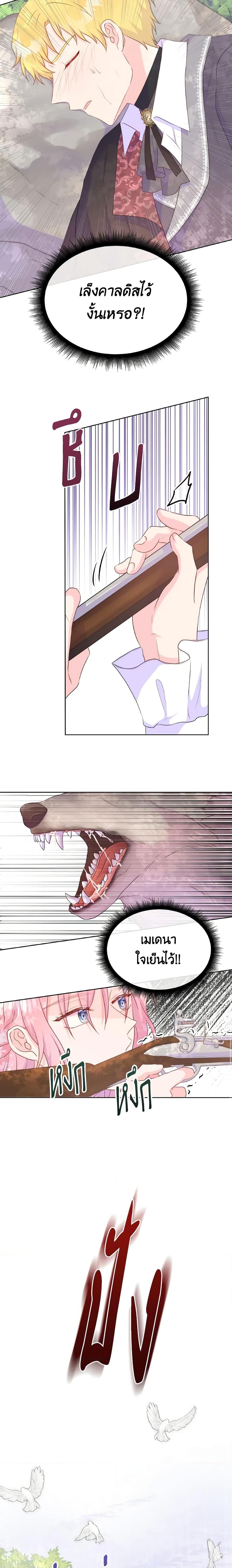 Manga-lc-com อ่านมังงะ อ่านการ์ตูน ออนไลน์ ฟรี Don’t Trust the Female Lead ตอนที่ 1 2 3 4 5 6 7 8 9 10 11 12 13 14 ฟรี ไม่มีโฆษณา Manga-lc - อ่าน มังงะ อ่าน การ์ตูน ออนไลน์ อ่านมังงะ ฟรี