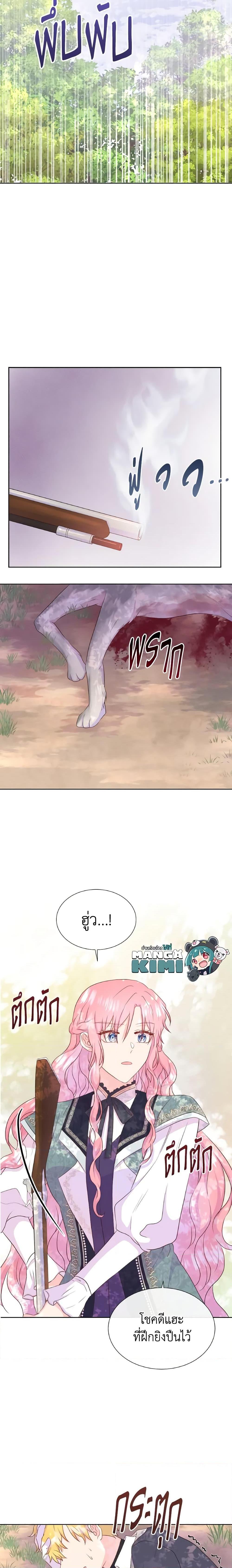 Manga-lc-com อ่านมังงะ อ่านการ์ตูน ออนไลน์ ฟรี Don’t Trust the Female Lead ตอนที่ 1 2 3 4 5 6 7 8 9 10 11 12 13 14 ฟรี ไม่มีโฆษณา Manga-lc - อ่าน มังงะ อ่าน การ์ตูน ออนไลน์ อ่านมังงะ ฟรี