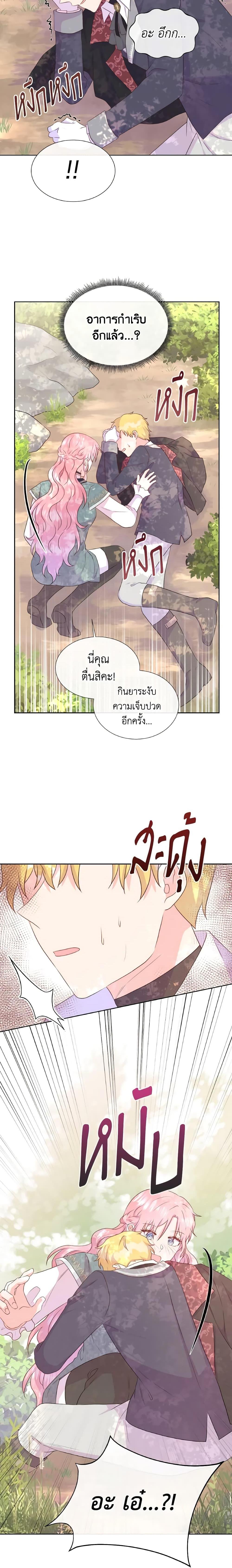 Manga-lc-com อ่านมังงะ อ่านการ์ตูน ออนไลน์ ฟรี Don’t Trust the Female Lead ตอนที่ 1 2 3 4 5 6 7 8 9 10 11 12 13 14 ฟรี ไม่มีโฆษณา Manga-lc - อ่าน มังงะ อ่าน การ์ตูน ออนไลน์ อ่านมังงะ ฟรี
